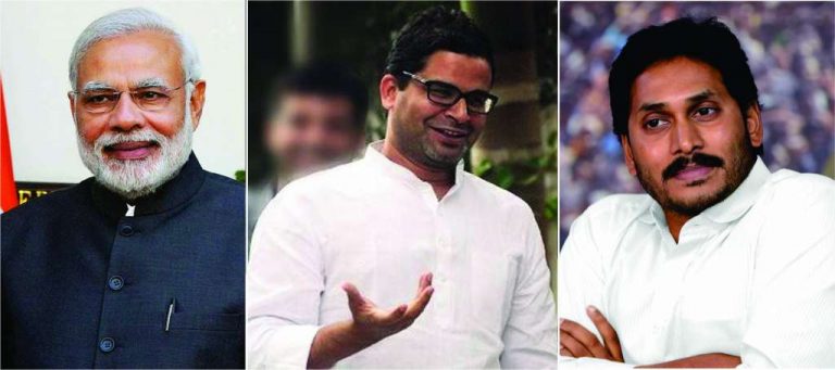 Biography of Prashant Kishor ,Political Journey