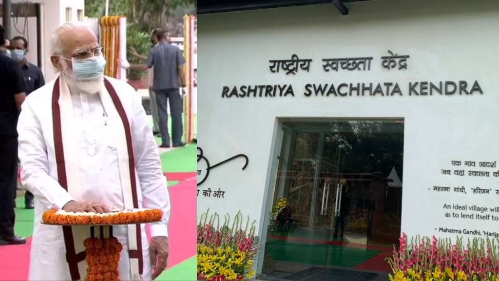 PM Modi Inaugurates Rashtriya Swachhata Kendra
