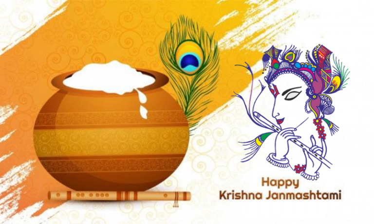 Krishna Janmashtami 2020