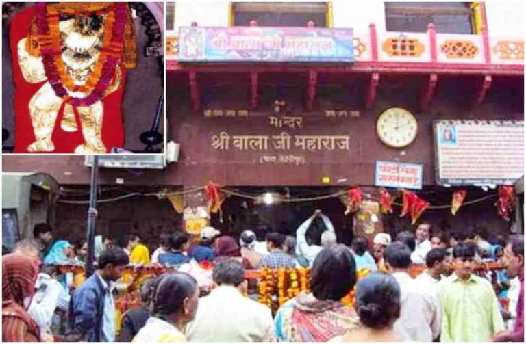 mehandipur_balaji_2525850_835x547-m