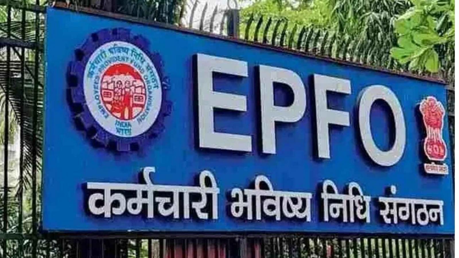 EPFO Office