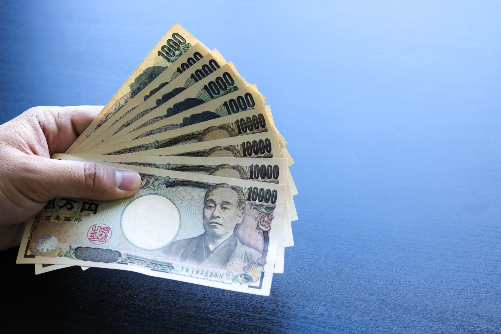 Japan finance minister katayamas