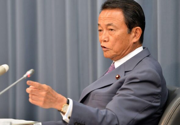 Japan finance minister katayamas