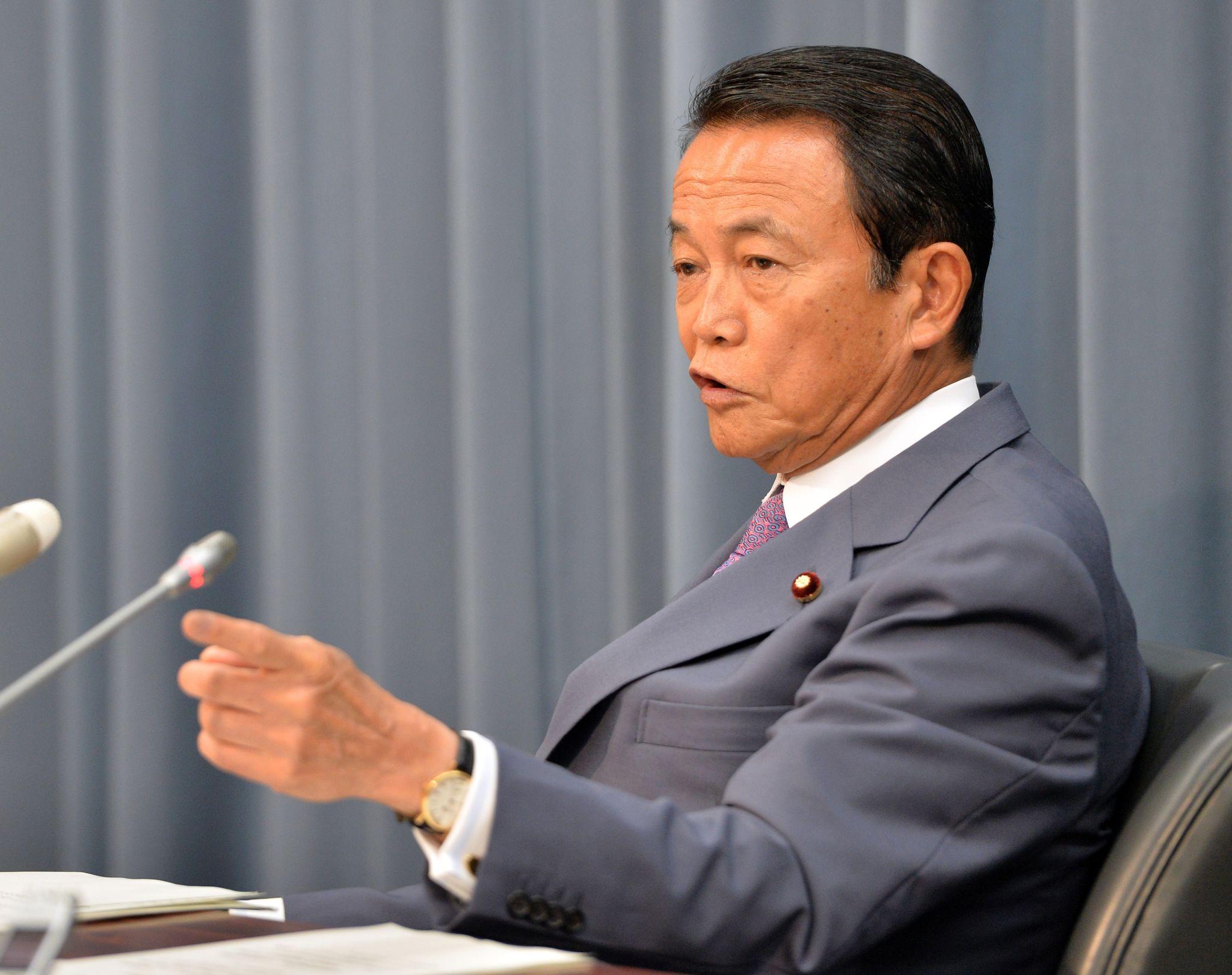 Japan finance minister katayamas