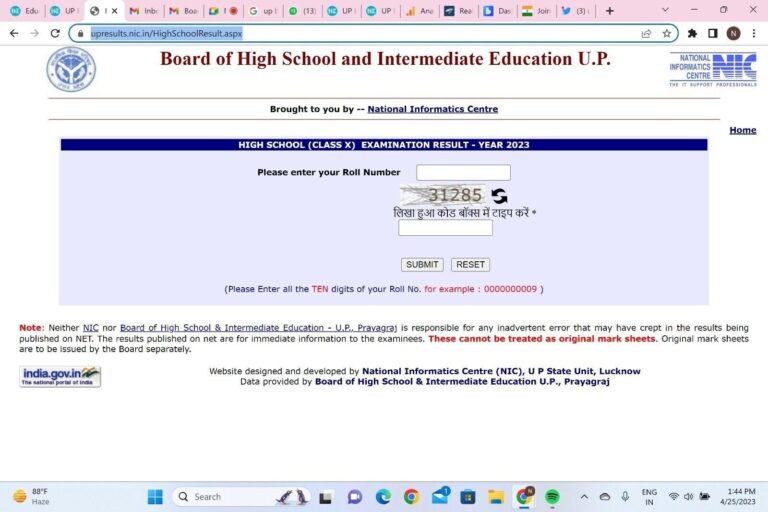 UP Board Result 2026