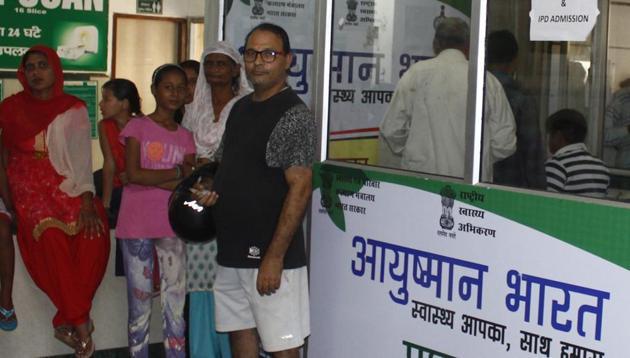 ayushman bharat card