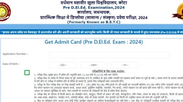bstc admit card