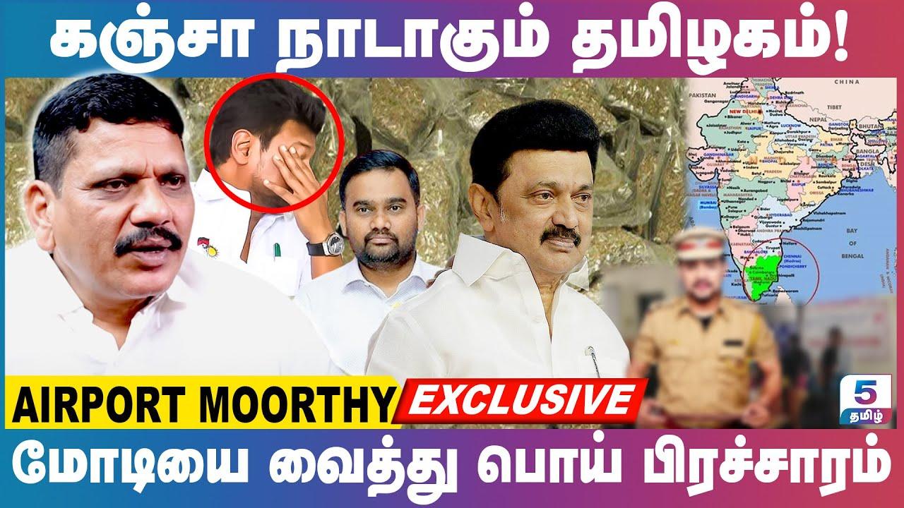 cpi-m warning vijay tamil nadu