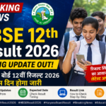 punjab board 12th result 2026