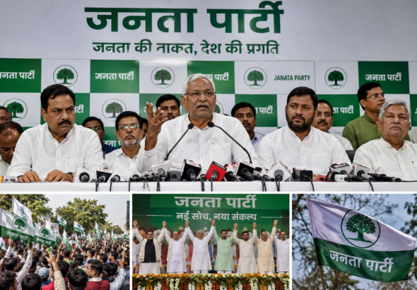 janata party