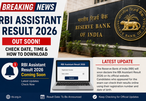 rbi assistant result 2026
