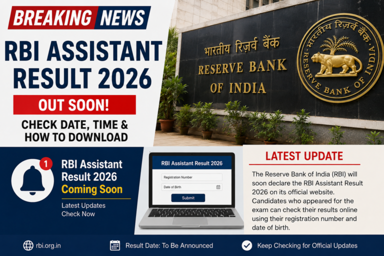 rbi assistant result 2026