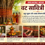 vat savitri katha