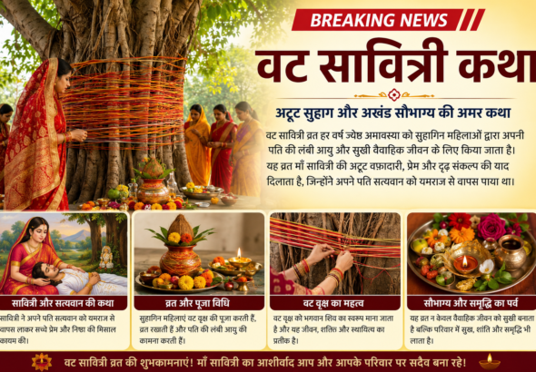 vat savitri katha