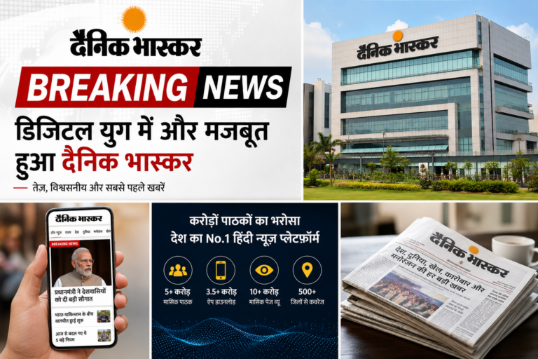 Dainik Bhaskar