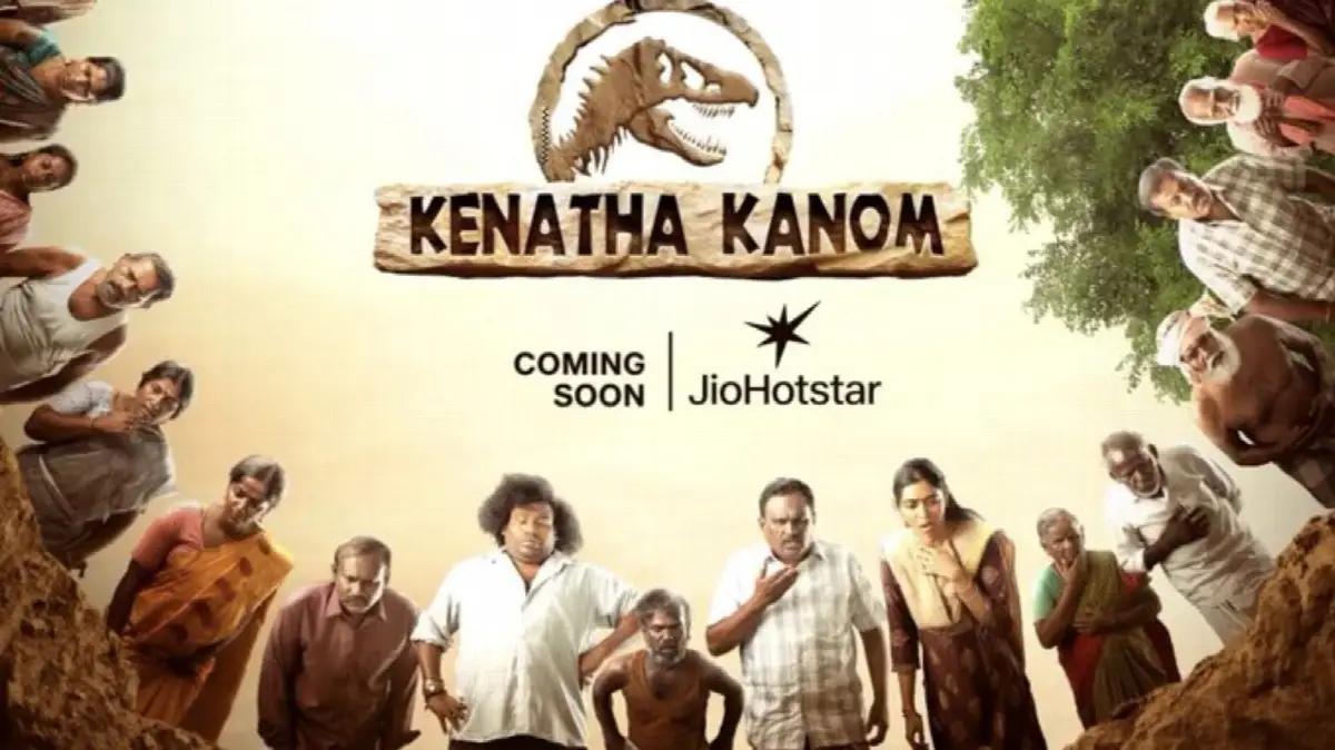 kenatha kanom