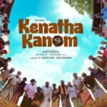 kenatha kanom