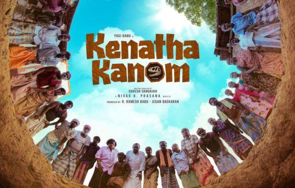 kenatha kanom