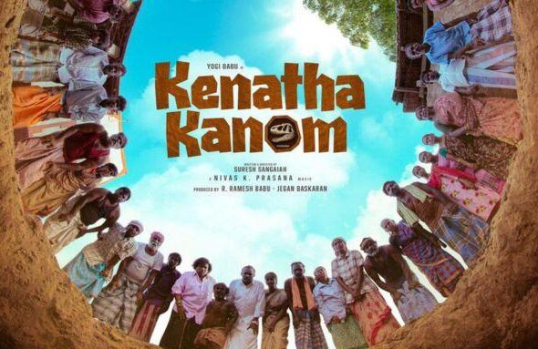 kenatha kanom