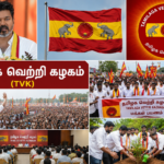 Tamilaga Vettri Kazhagam