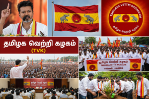 Tamilaga Vettri Kazhagam