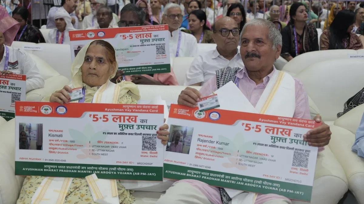 Ayushman Bharat Card