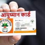 Ayushman Bharat Card