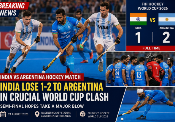 India vs Argentina hockey match